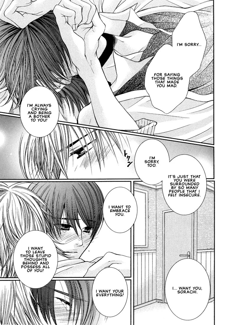 Megane Goshi no Sora wa... Chapter 3.2 page 23 - Chapter 3 v2 : The Sky Over My Spectacles - 3