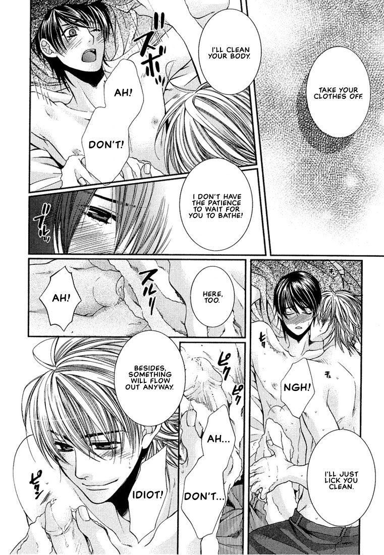 Megane Goshi no Sora wa... Chapter 3.2 page 26 - Chapter 3 v2 : The Sky Over My Spectacles - 3