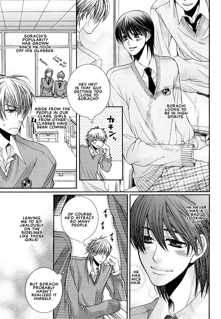 Megane Goshi no Sora wa... Chapter 3.2 page 3 - Chapter 3 v2 : The Sky Over My Spectacles - 3