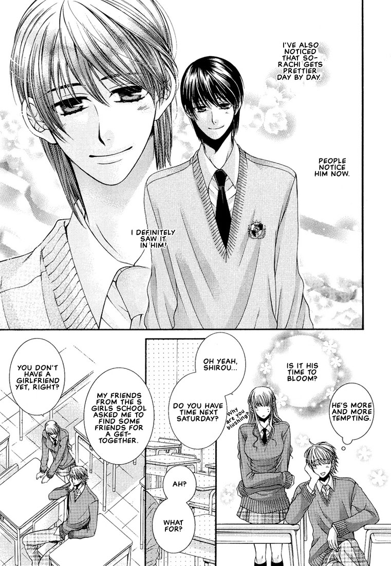 Megane Goshi no Sora wa... Chapter 3.2 page 5 - Chapter 3 v2 : The Sky Over My Spectacles - 3