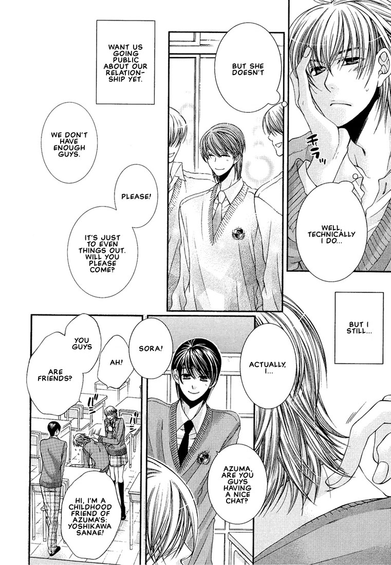 Megane Goshi no Sora wa... Chapter 3.2 page 6 - Chapter 3 v2 : The Sky Over My Spectacles - 3