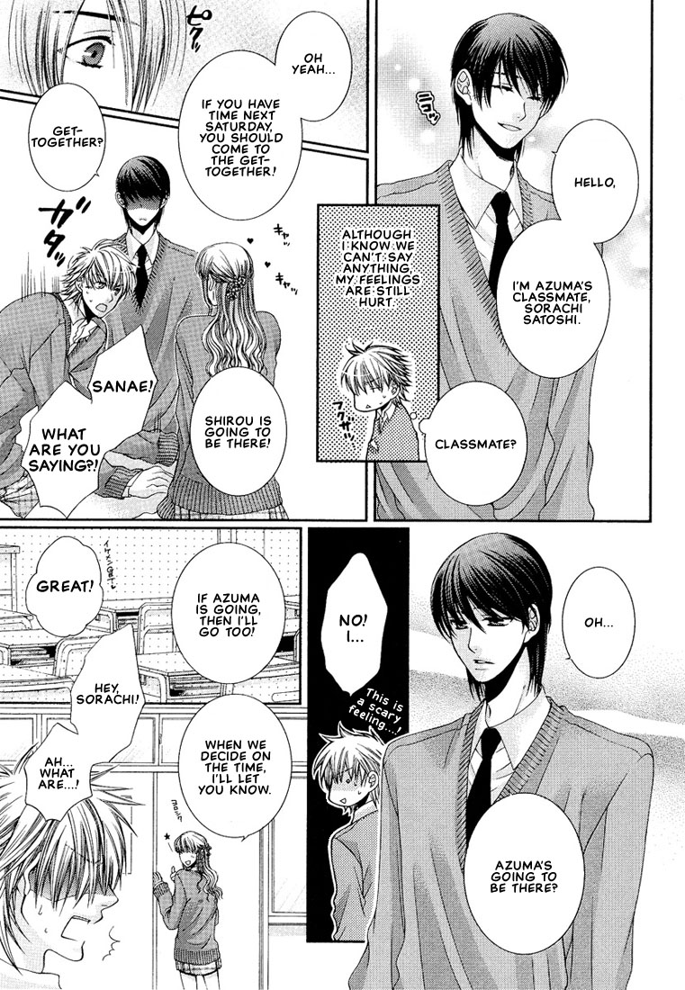 Megane Goshi no Sora wa... Chapter 3.2 page 7 - Chapter 3 v2 : The Sky Over My Spectacles - 3