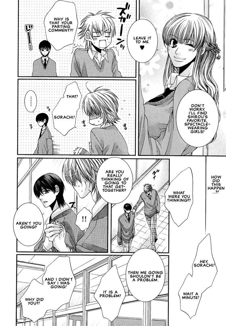 Megane Goshi no Sora wa... Chapter 3.2 page 8 - Chapter 3 v2 : The Sky Over My Spectacles - 3