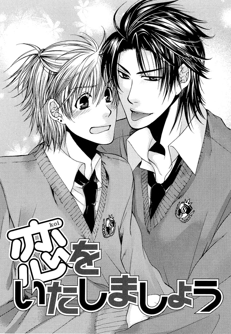 Megane Goshi no Sora wa... Chapter 4.2 page 1 - Chapter 4 v2 : Let's Fall in Love