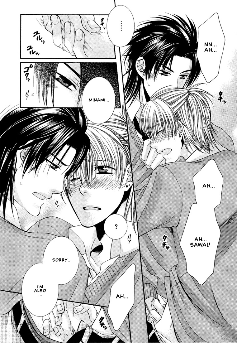 Megane Goshi no Sora wa... Chapter 4.2 page 16 - Chapter 4 v2 : Let's Fall in Love