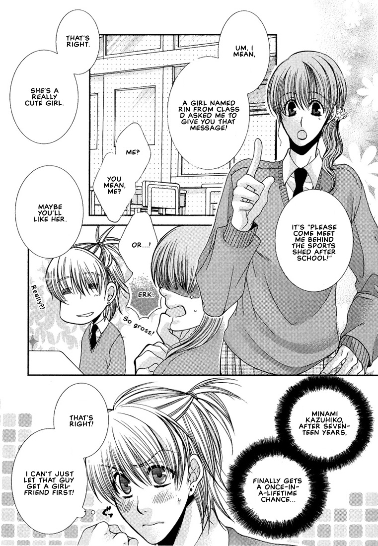 Megane Goshi no Sora wa... Chapter 4.2 page 19 - Chapter 4 v2 : Let's Fall in Love