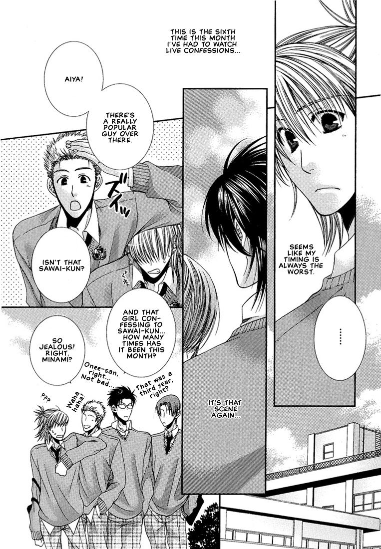 Megane Goshi no Sora wa... Chapter 4.2 page 2 - Chapter 4 v2 : Let's Fall in Love