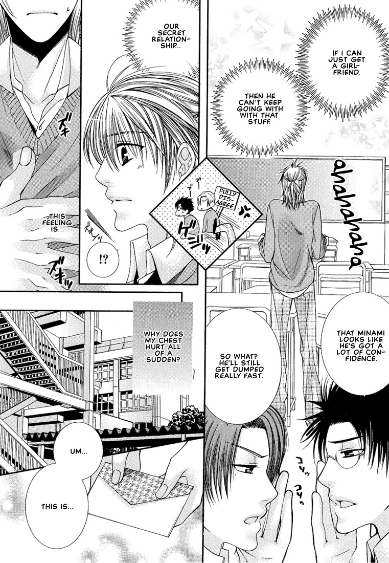 Megane Goshi no Sora wa... Chapter 4.2 page 20 - Chapter 4 v2 : Let's Fall in Love
