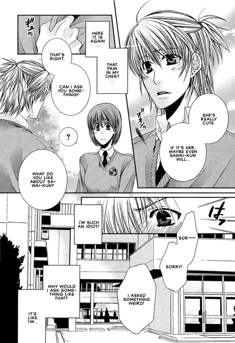 Megane Goshi no Sora wa... Chapter 4.2 page 22 - Chapter 4 v2 : Let's Fall in Love