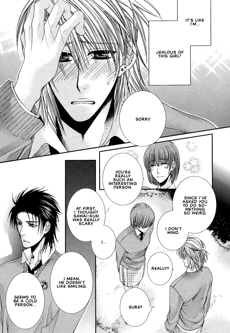 Megane Goshi no Sora wa... Chapter 4.2 page 23 - Chapter 4 v2 : Let's Fall in Love