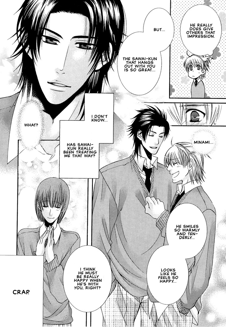 Megane Goshi no Sora wa... Chapter 4.2 page 24 - Chapter 4 v2 : Let's Fall in Love