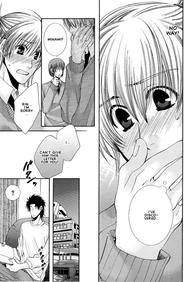 Megane Goshi no Sora wa... Chapter 4.2 page 25 - Chapter 4 v2 : Let's Fall in Love