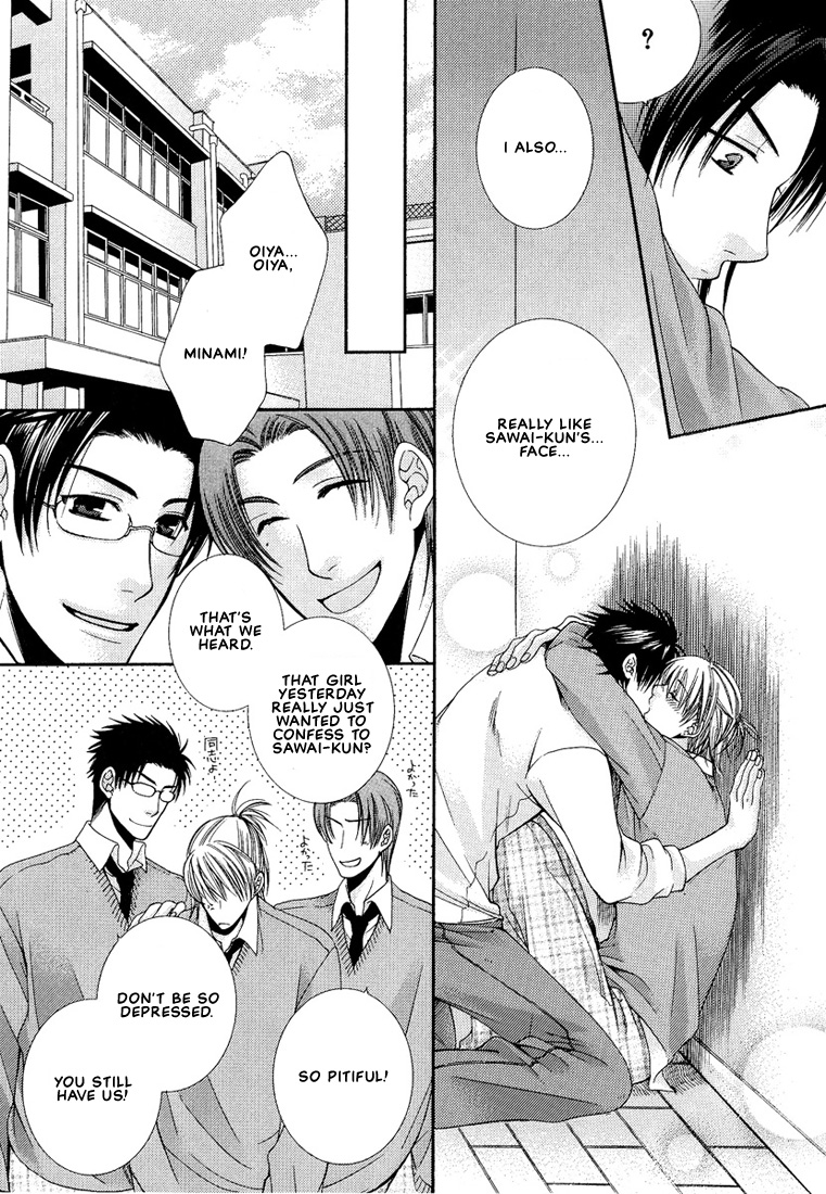 Megane Goshi no Sora wa... Chapter 4.2 page 31 - Chapter 4 v2 : Let's Fall in Love