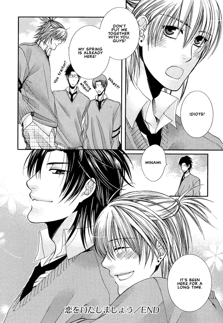 Megane Goshi no Sora wa... Chapter 4.2 page 32 - Chapter 4 v2 : Let's Fall in Love