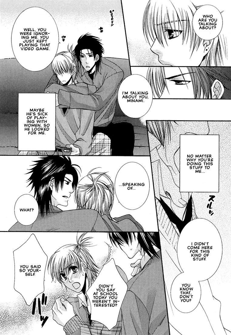 Megane Goshi no Sora wa... Chapter 4.2 page 6 - Chapter 4 v2 : Let's Fall in Love