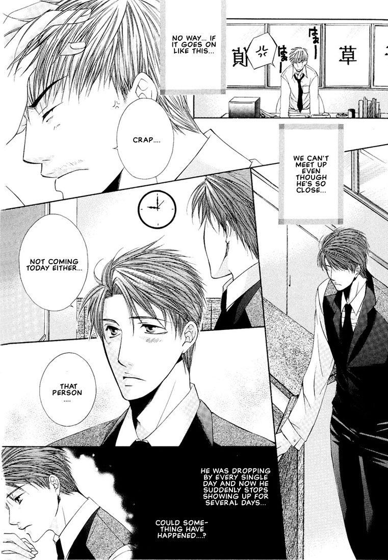 Megane Goshi no Sora wa... Chapter 5.2 page 10 - Chapter 5 v2 : Let's Meet at One O'Clock