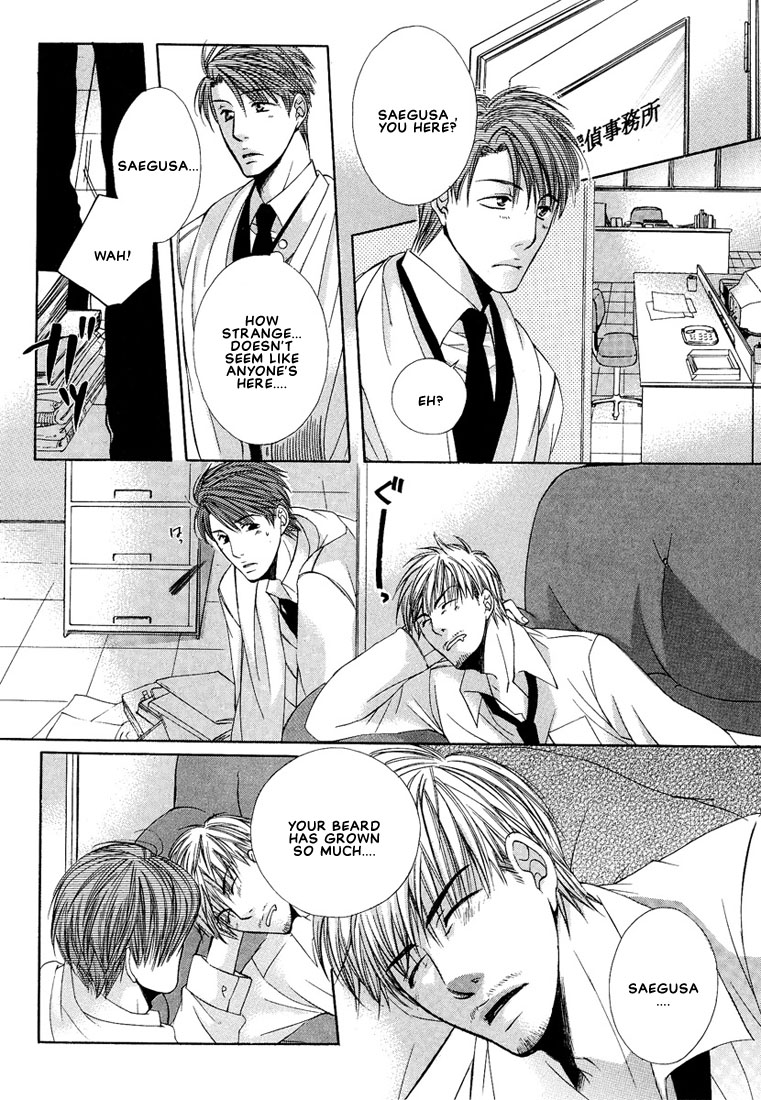 Megane Goshi no Sora wa... Chapter 5.2 page 12 - Chapter 5 v2 : Let's Meet at One O'Clock