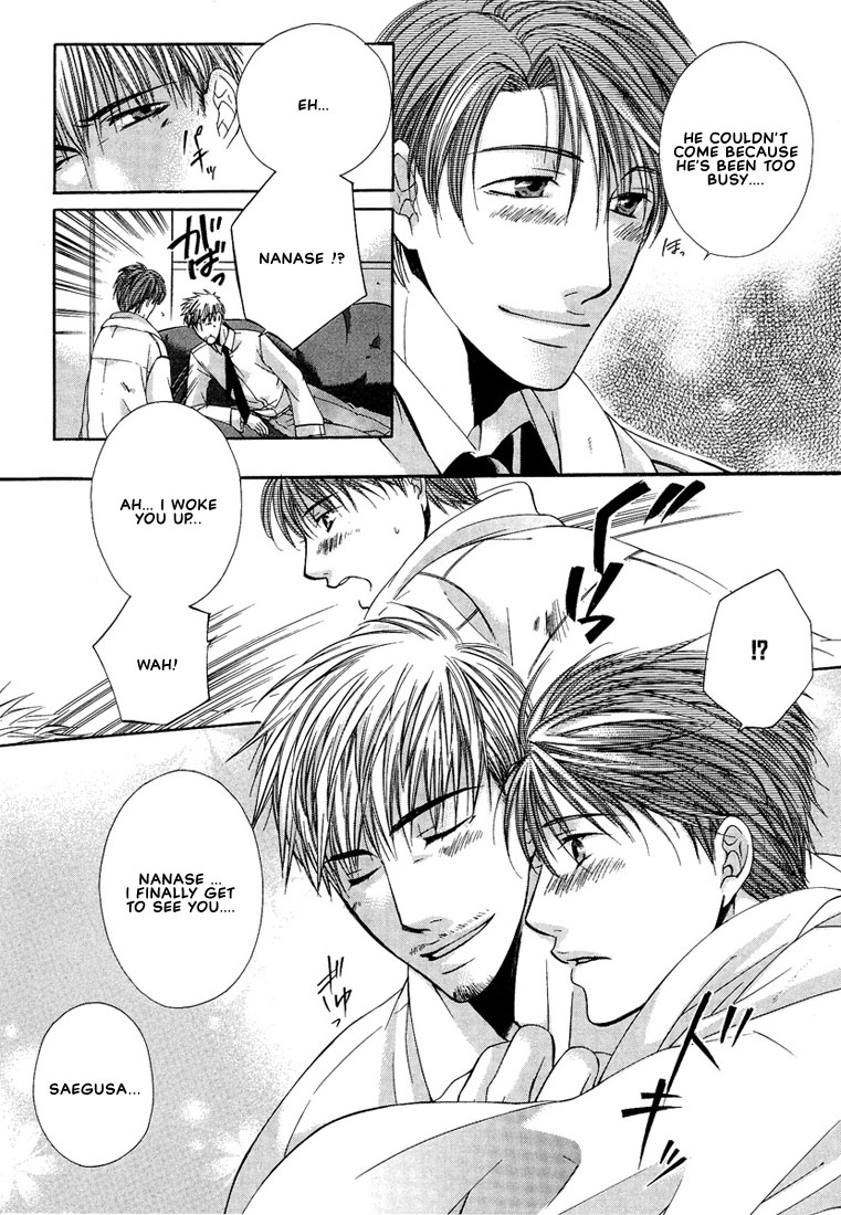 Megane Goshi no Sora wa... Chapter 5.2 page 13 - Chapter 5 v2 : Let's Meet at One O'Clock