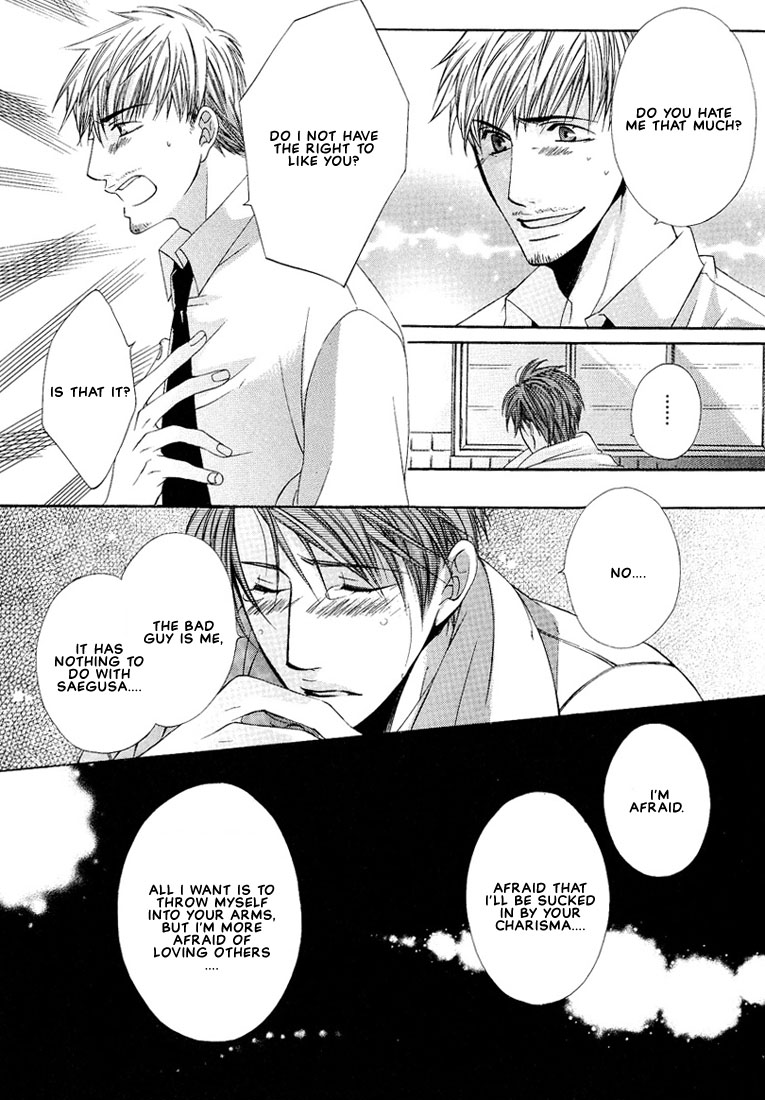 Megane Goshi no Sora wa... Chapter 5.2 page 16 - Chapter 5 v2 : Let's Meet at One O'Clock