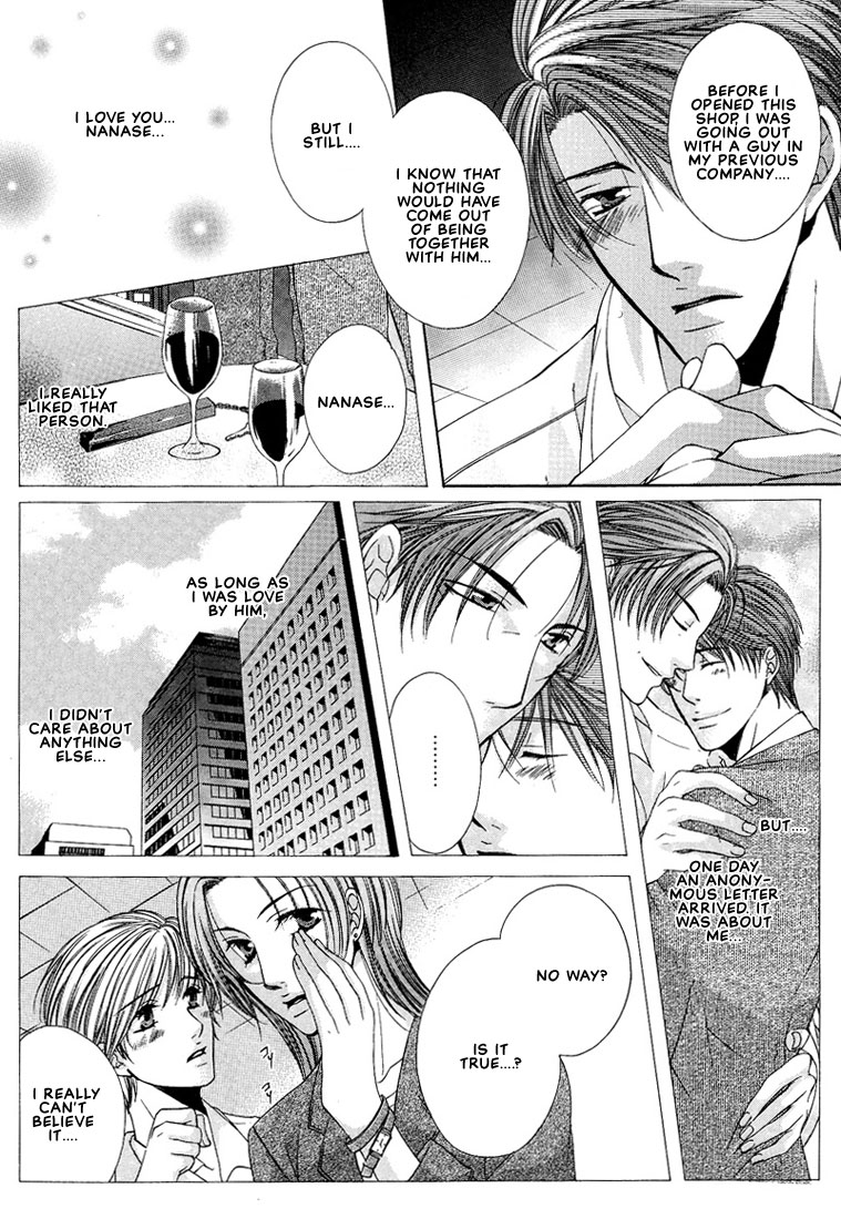 Megane Goshi no Sora wa... Chapter 5.2 page 17 - Chapter 5 v2 : Let's Meet at One O'Clock