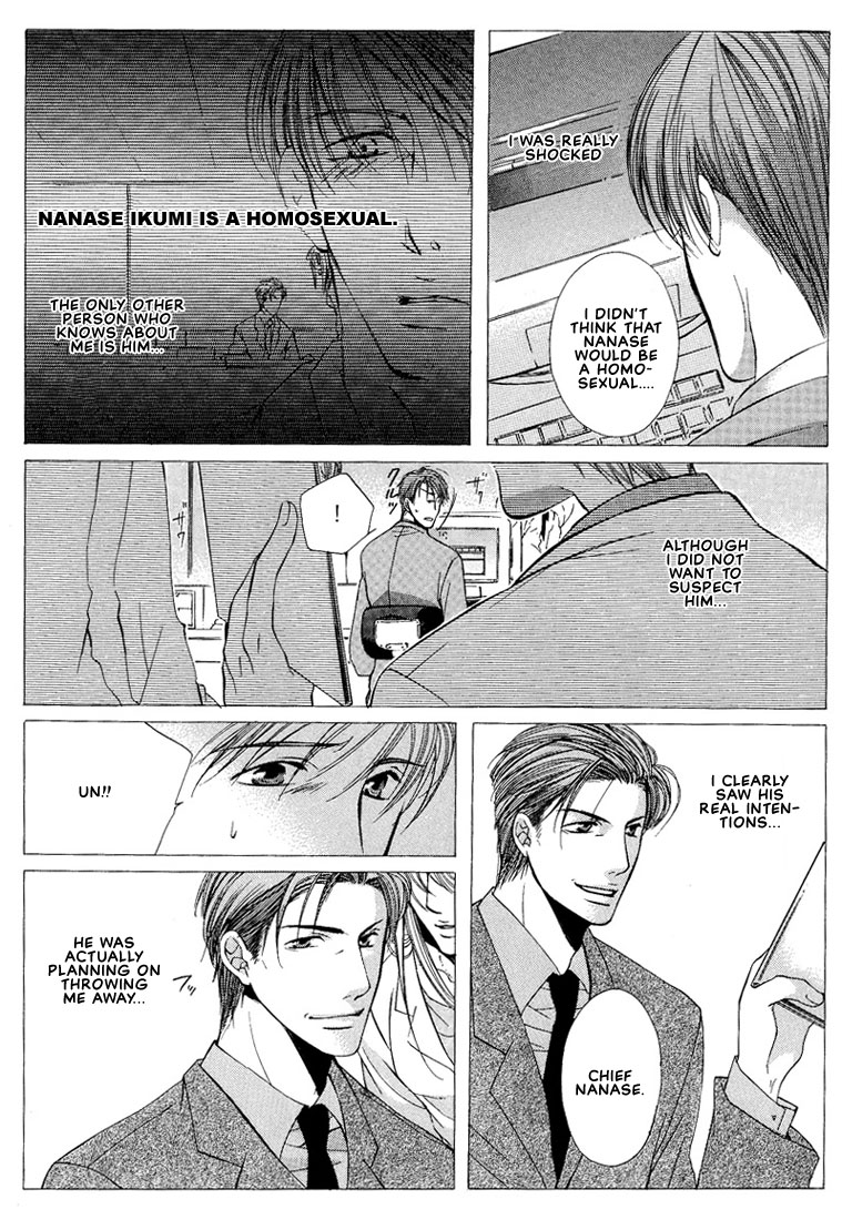 Megane Goshi no Sora wa... Chapter 5.2 page 18 - Chapter 5 v2 : Let's Meet at One O'Clock