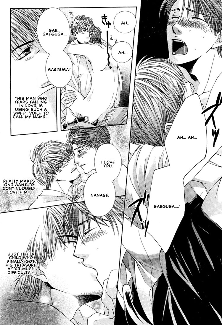 Megane Goshi no Sora wa... Chapter 5.2 page 22 - Chapter 5 v2 : Let's Meet at One O'Clock