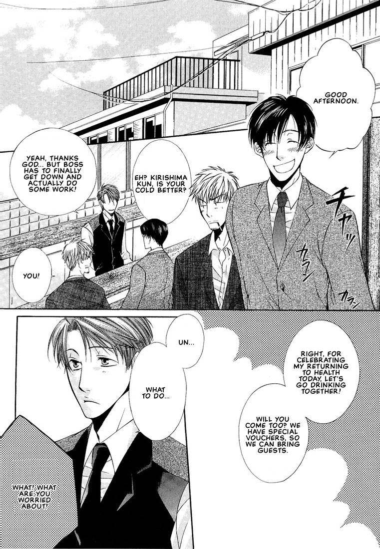 Megane Goshi no Sora wa... Chapter 5.2 page 23 - Chapter 5 v2 : Let's Meet at One O'Clock