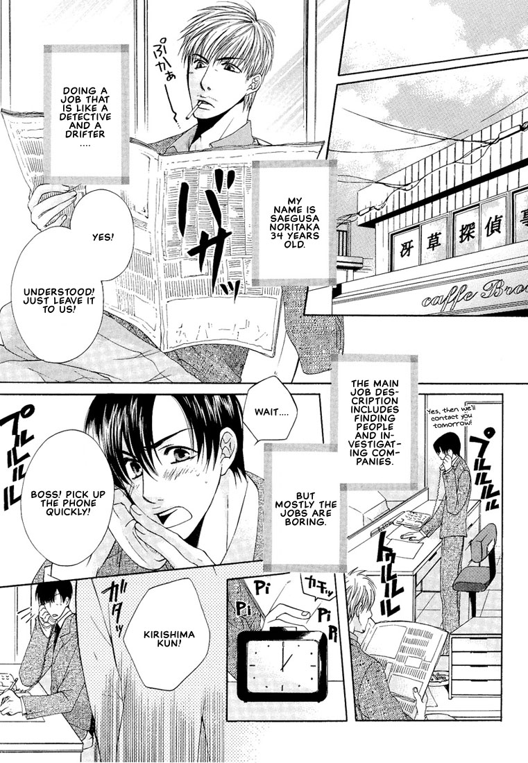 Megane Goshi no Sora wa... Chapter 5.2 page 3 - Chapter 5 v2 : Let's Meet at One O'Clock