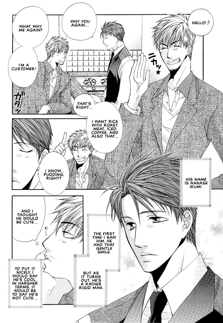 Megane Goshi no Sora wa... Chapter 5.2 page 5 - Chapter 5 v2 : Let's Meet at One O'Clock