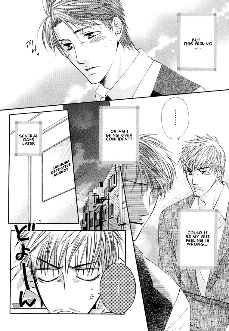 Megane Goshi no Sora wa... Chapter 5.2 page 8 - Chapter 5 v2 : Let's Meet at One O'Clock