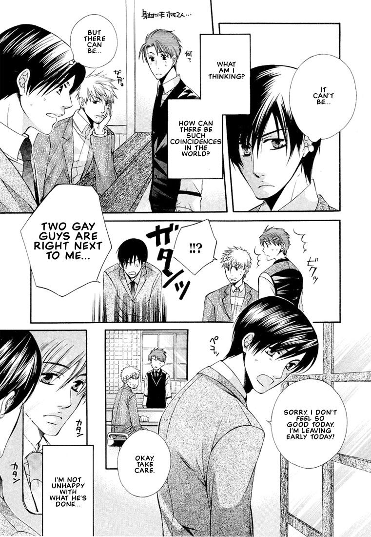 Megane Goshi no Sora wa... Chapter 6.2 page 10 - Chapter 6 v2 : [End]