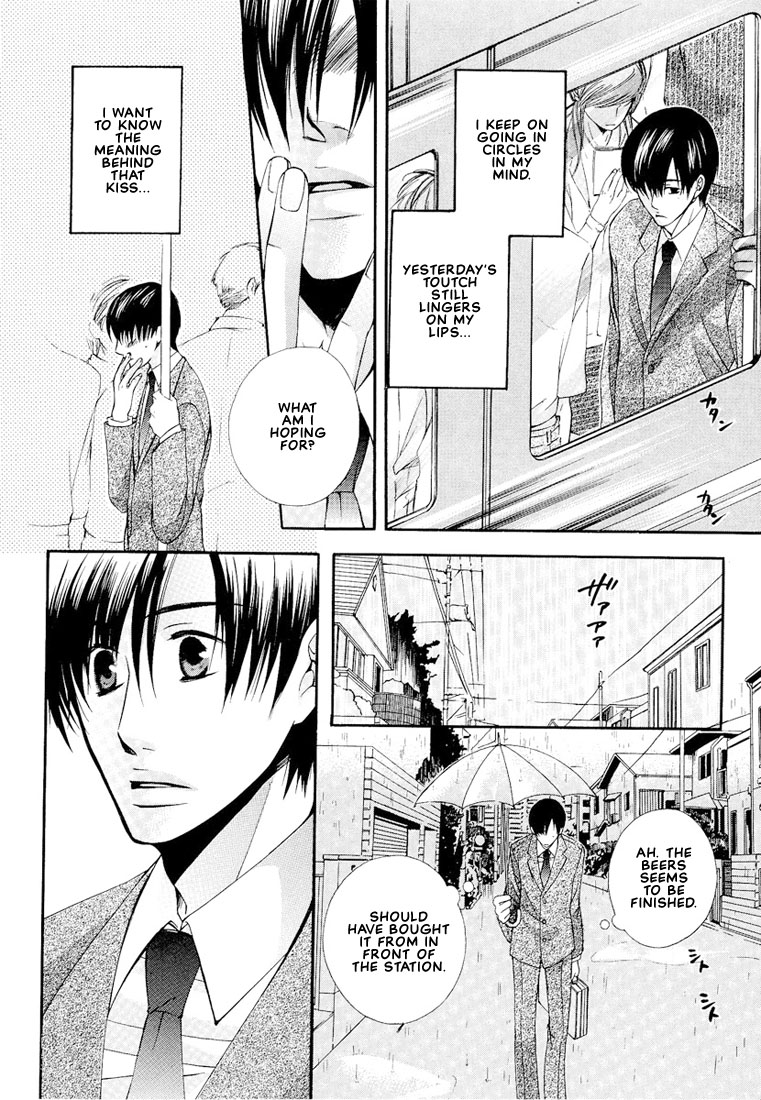 Megane Goshi no Sora wa... Chapter 6.2 page 11 - Chapter 6 v2 : [End]