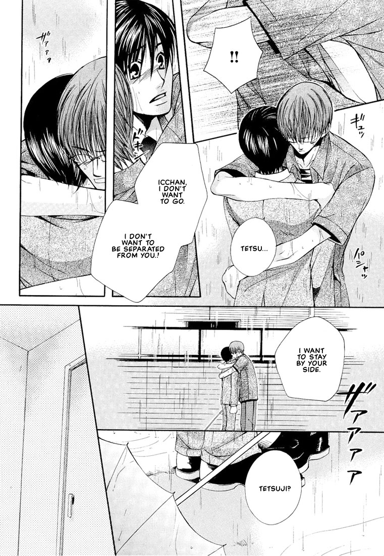 Megane Goshi no Sora wa... Chapter 6.2 page 13 - Chapter 6 v2 : [End]