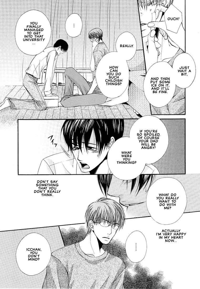 Megane Goshi no Sora wa... Chapter 6.2 page 14 - Chapter 6 v2 : [End]