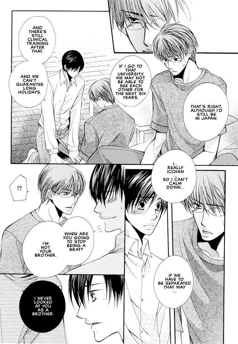 Megane Goshi no Sora wa... Chapter 6.2 page 15 - Chapter 6 v2 : [End]