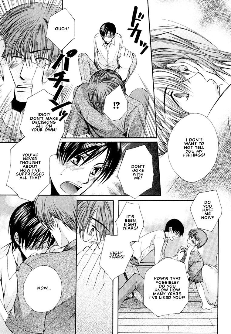 Megane Goshi no Sora wa... Chapter 6.2 page 17 - Chapter 6 v2 : [End]
