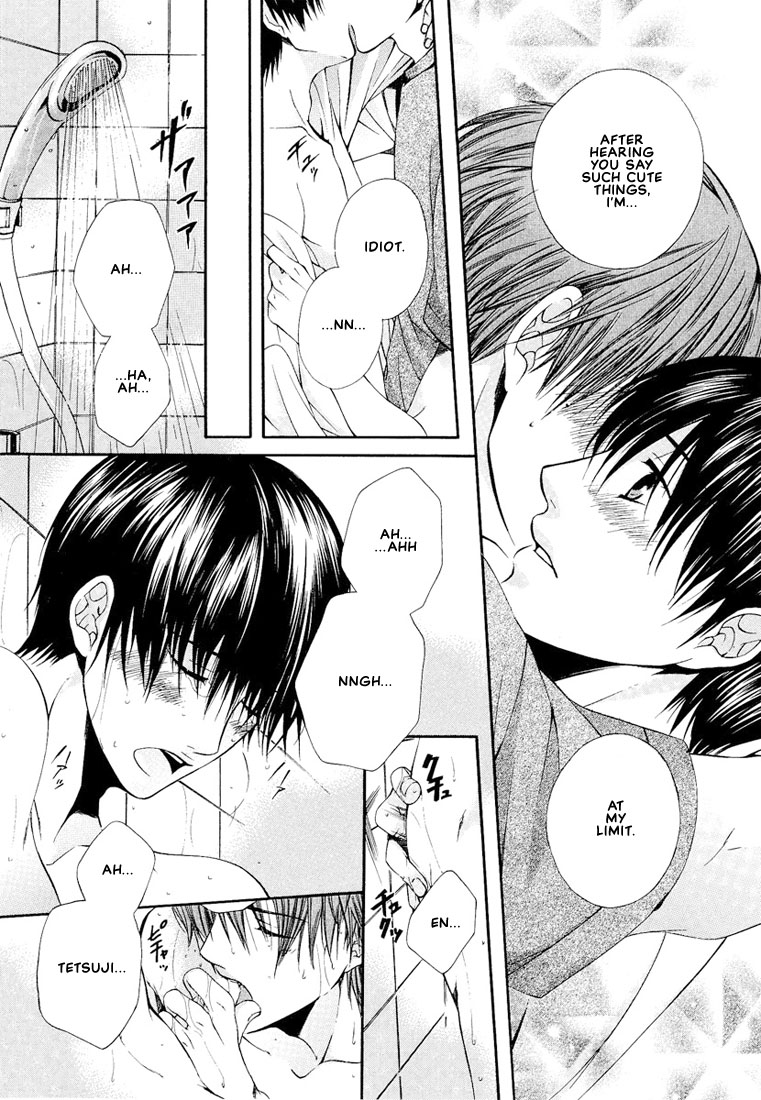 Megane Goshi no Sora wa... Chapter 6.2 page 20 - Chapter 6 v2 : [End]