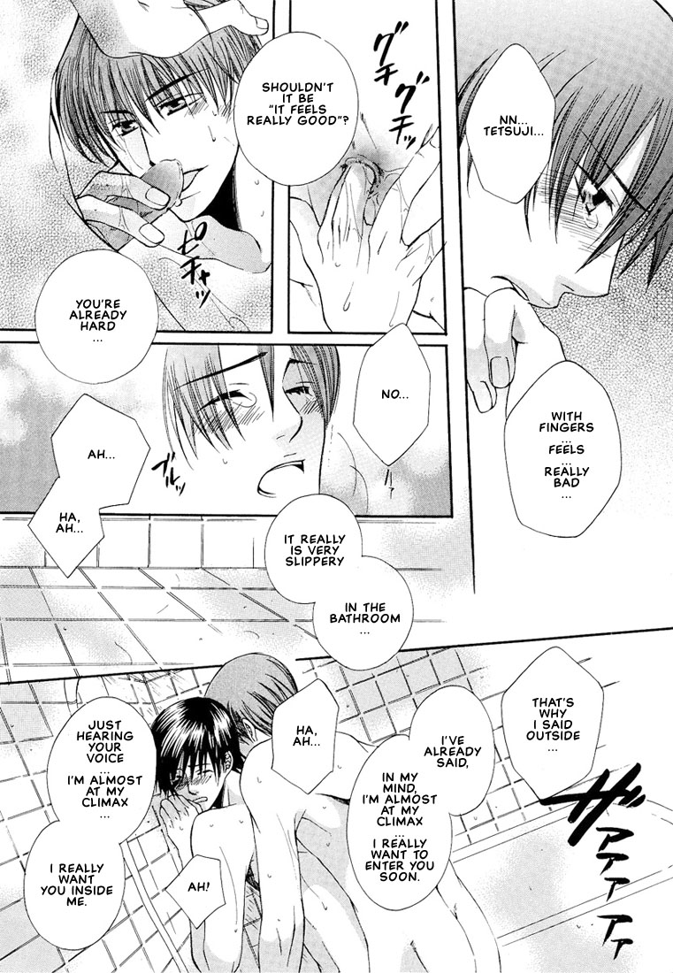 Megane Goshi no Sora wa... Chapter 6.2 page 21 - Chapter 6 v2 : [End]