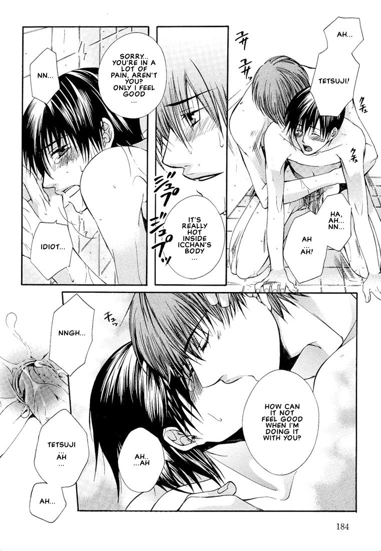 Megane Goshi no Sora wa... Chapter 6.2 page 23 - Chapter 6 v2 : [End]