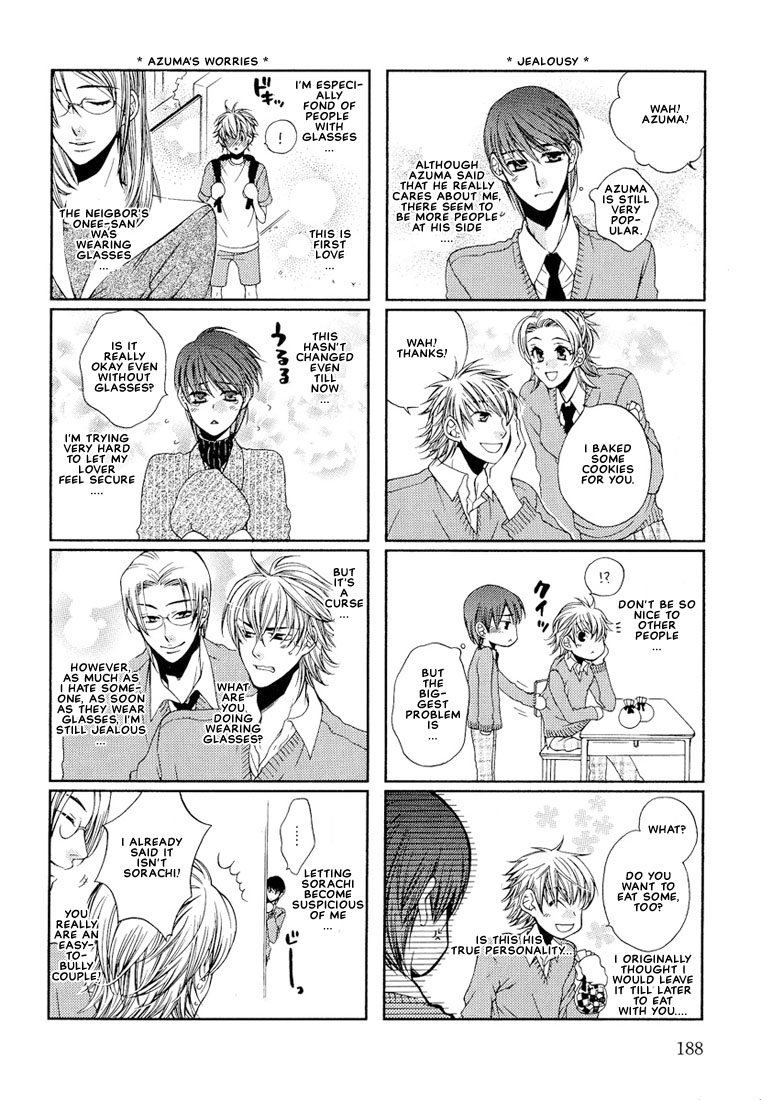 Megane Goshi no Sora wa... Chapter 6.2 page 27 - Chapter 6 v2 : [End]