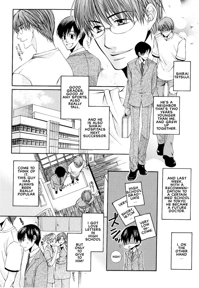 Megane Goshi no Sora wa... Chapter 6.2 page 4 - Chapter 6 v2 : [End]