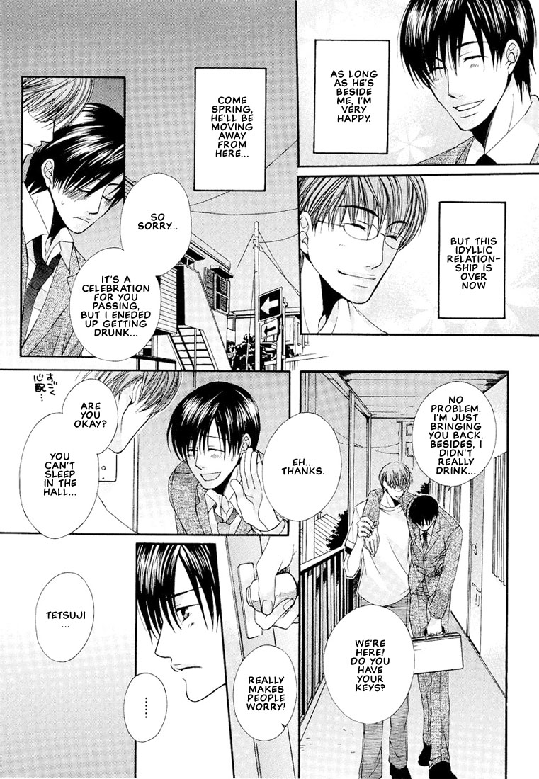 Megane Goshi no Sora wa... Chapter 6.2 page 6 - Chapter 6 v2 : [End]