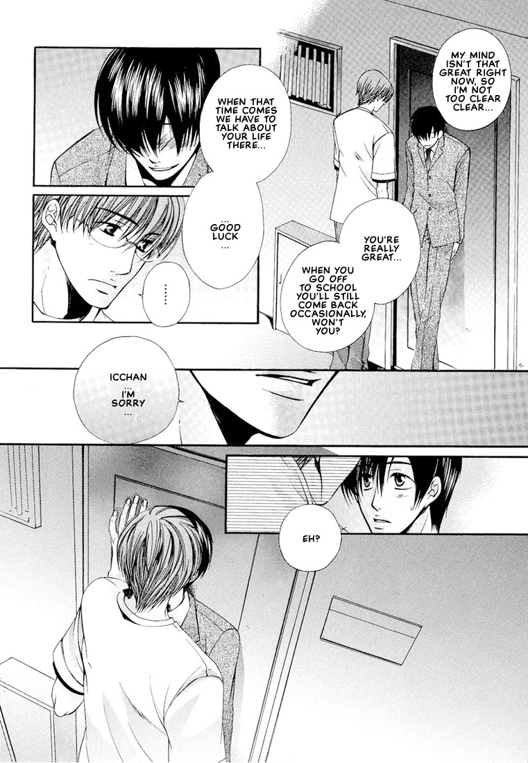 Megane Goshi no Sora wa... Chapter 6.2 page 7 - Chapter 6 v2 : [End]