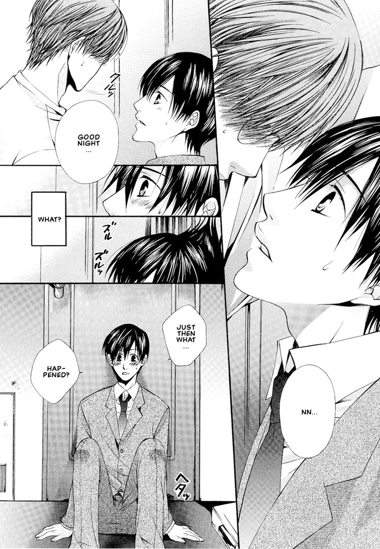 Megane Goshi no Sora wa... Chapter 6.2 page 8 - Chapter 6 v2 : [End]