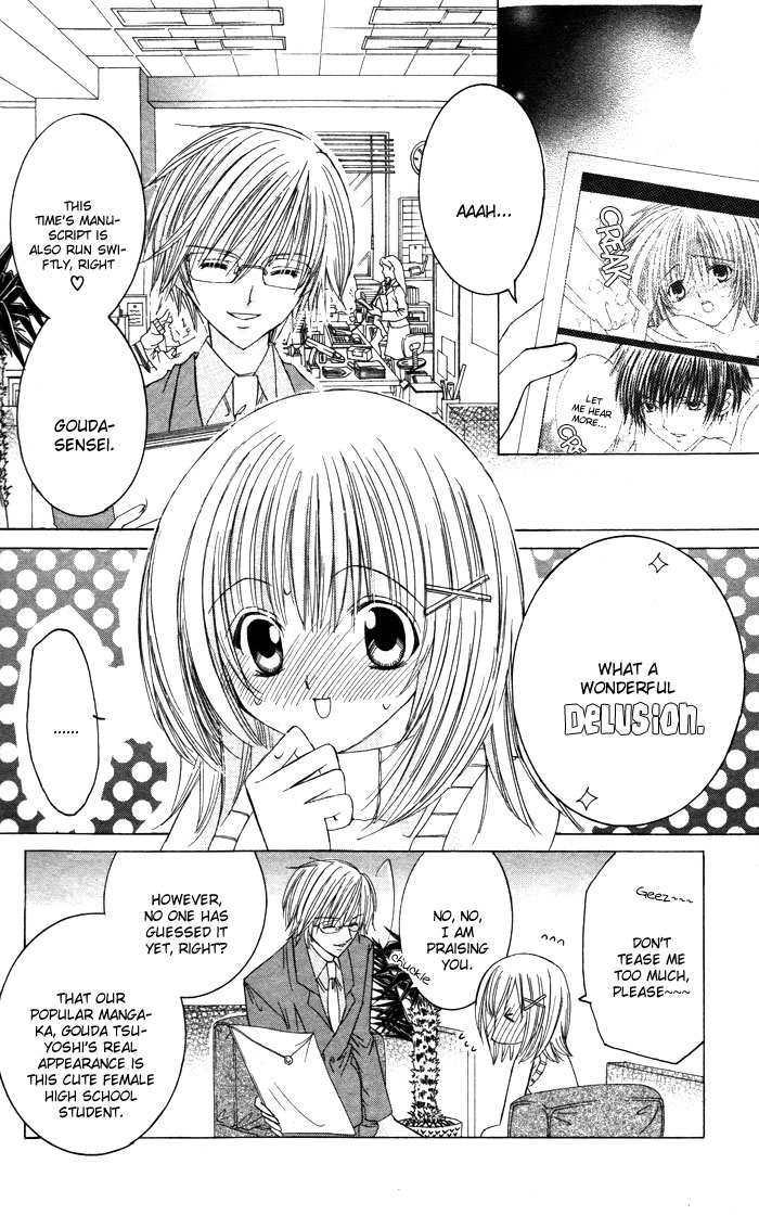 Megane - Hazushitemo Ii desu ka? Chapter 1 page 10 - Chapter 1: Mousou Otome, by IKEYAMADA Go