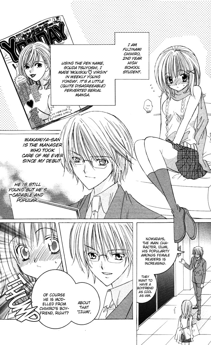 Megane - Hazushitemo Ii desu ka? Chapter 1 page 11 - Chapter 1: Mousou Otome, by IKEYAMADA Go