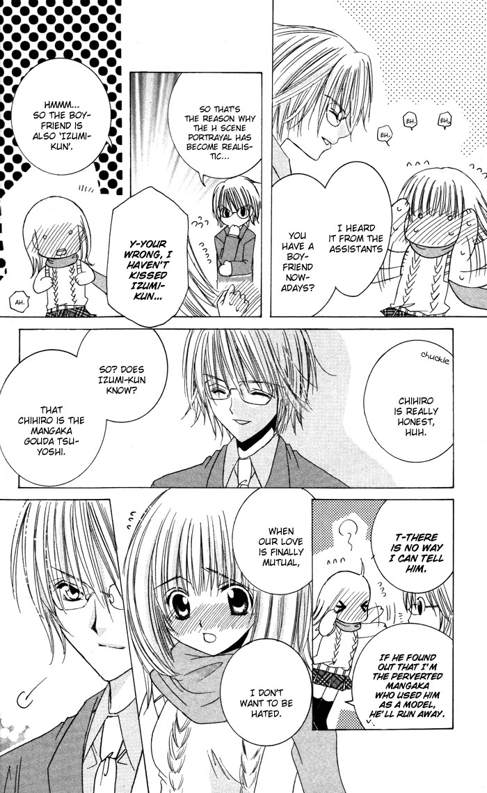Megane - Hazushitemo Ii desu ka? Chapter 1 page 12 - Chapter 1: Mousou Otome, by IKEYAMADA Go