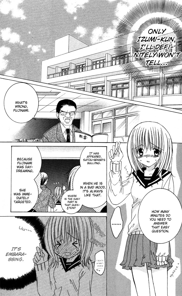 Megane - Hazushitemo Ii desu ka? Chapter 1 page 13 - Chapter 1: Mousou Otome, by IKEYAMADA Go