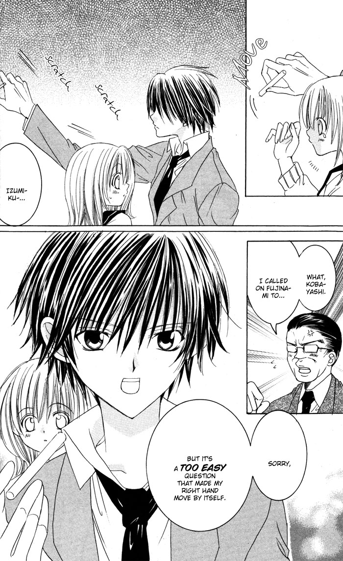 Megane - Hazushitemo Ii desu ka? Chapter 1 page 14 - Chapter 1: Mousou Otome, by IKEYAMADA Go