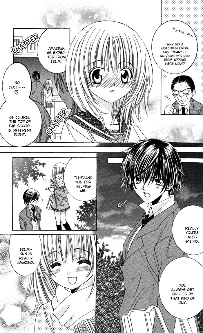 Megane - Hazushitemo Ii desu ka? Chapter 1 page 15 - Chapter 1: Mousou Otome, by IKEYAMADA Go
